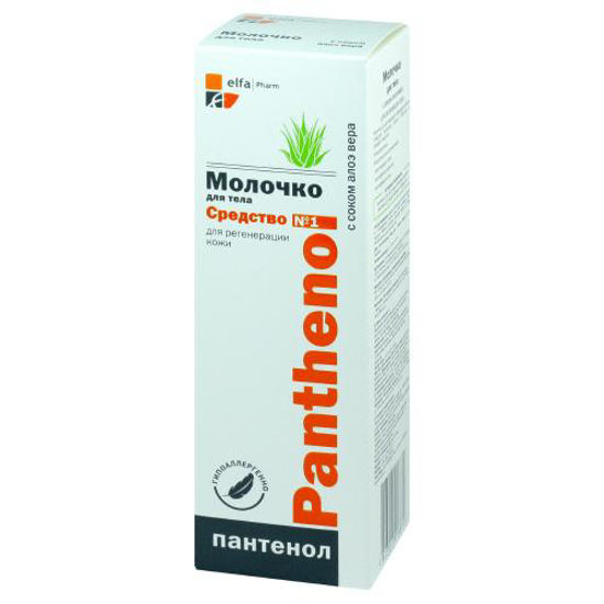 Молочко для тіла Panthenol (Пантенол) 200 мл
